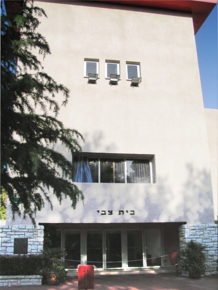 Beit Zvi School of the Performing Arts